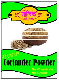 Satvik coriander powder, Shelf Life : 12 Months