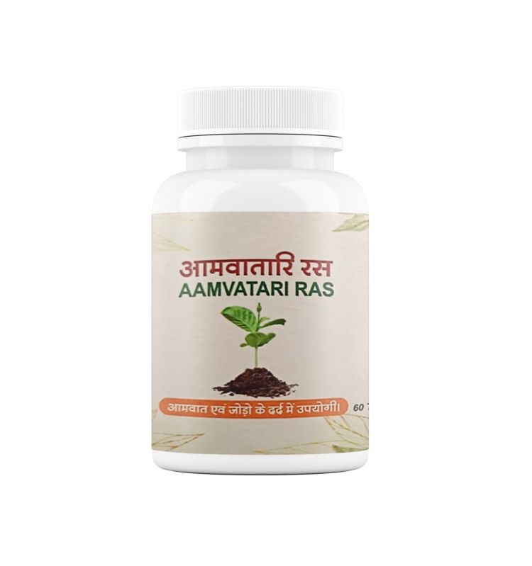 Herbal Aamvatari Ras Tablets, for Anti-ageing, Pain Relief, Oedema, Pain., Packaging Type : Plastic Bottle