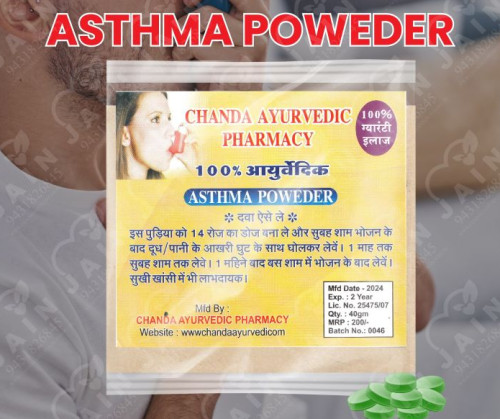 Chanda Asthma Powder