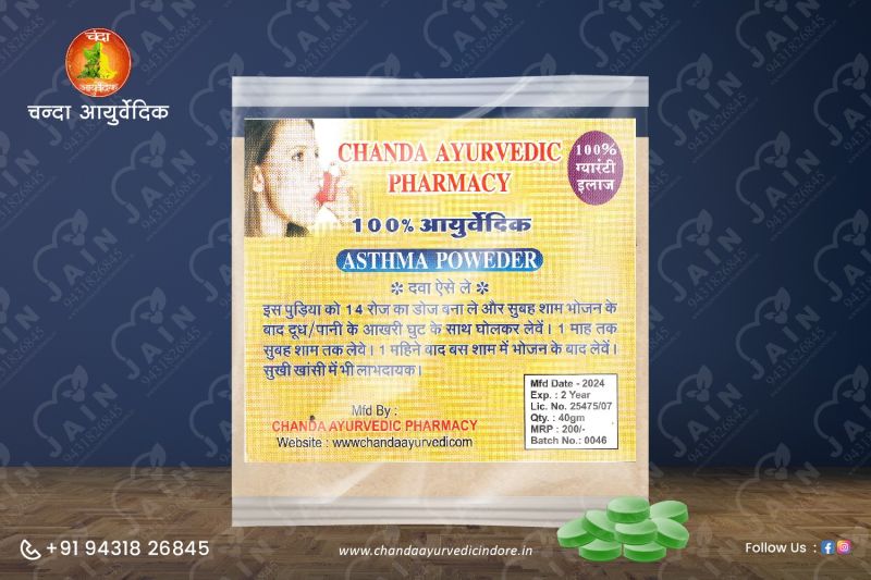 Chanda Asthma Powder