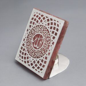 Allah Cut Work Tee Light Holder On Rose Quartz