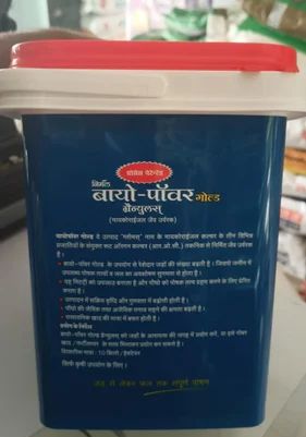 Nirmal Bio Power Gold Granules