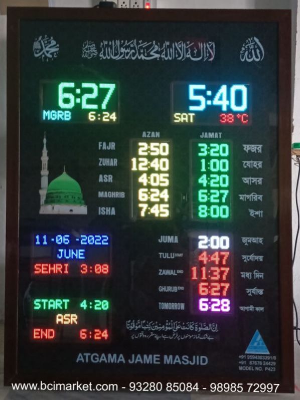 Automatic Namaz Time Indicator