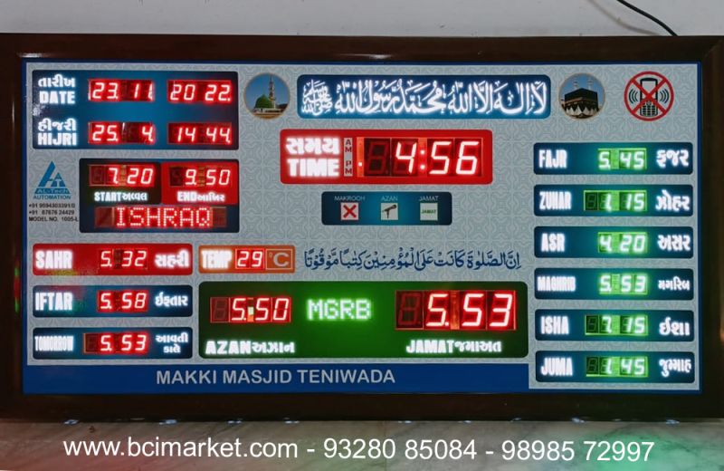 Azan LED Clock