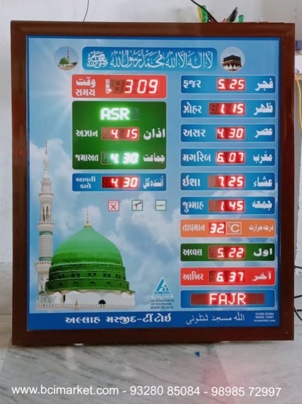 Digital Muslim Prayer Time Wall Clock