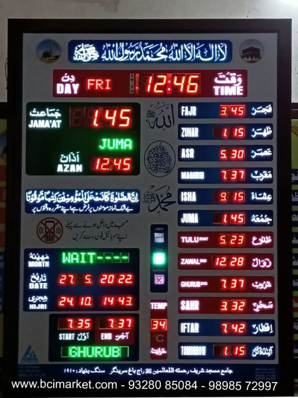 Digital Prayer Time Board