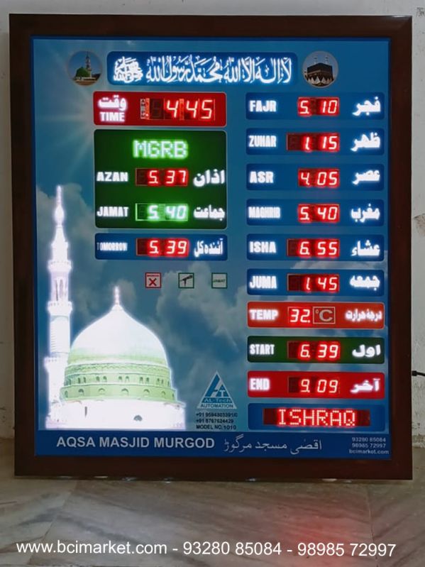 Digital Prayer Time Board