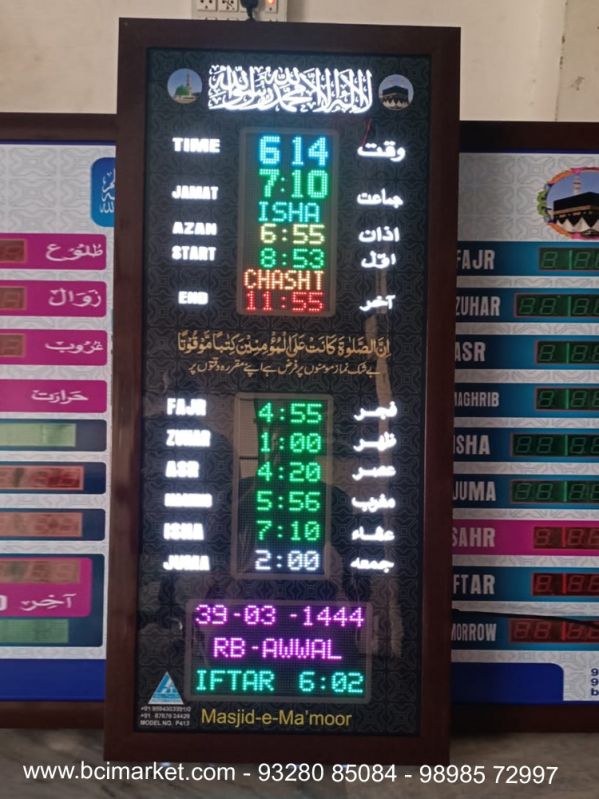 Digital Prayer Time Board