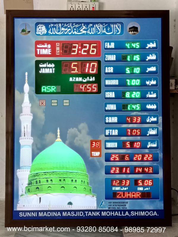 Islamic Prayer Time Clock For Mosque