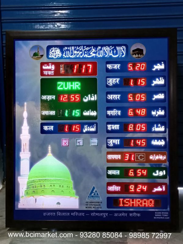 Islamic Prayer Time Clock For Mosque