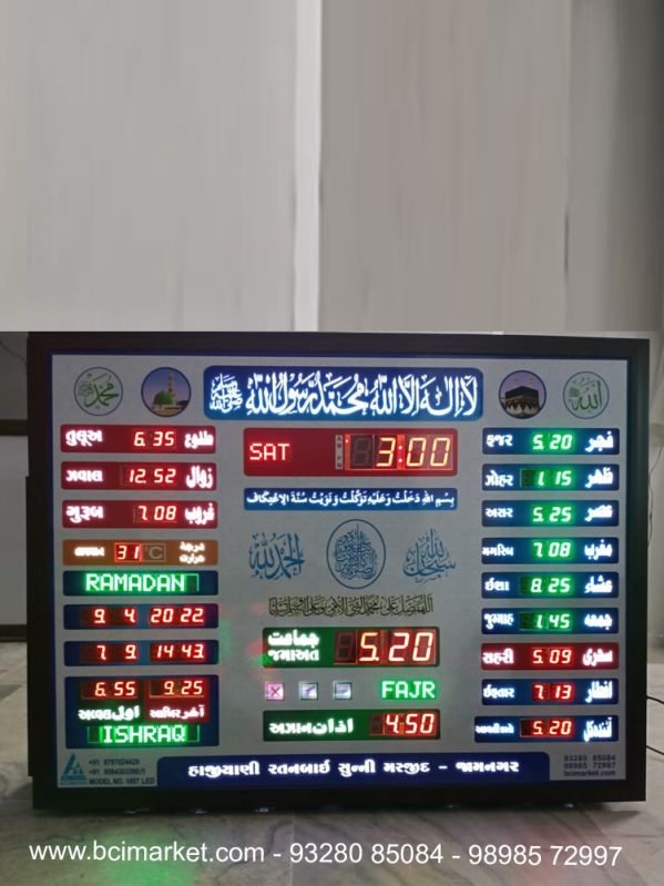 Islamic Prayer Time Clock For Mosque