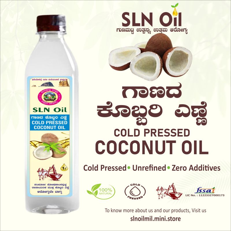 Madhugiri Virgin Cold Pressed Coconut Oil, For Cooking, Shelf Life : 9months