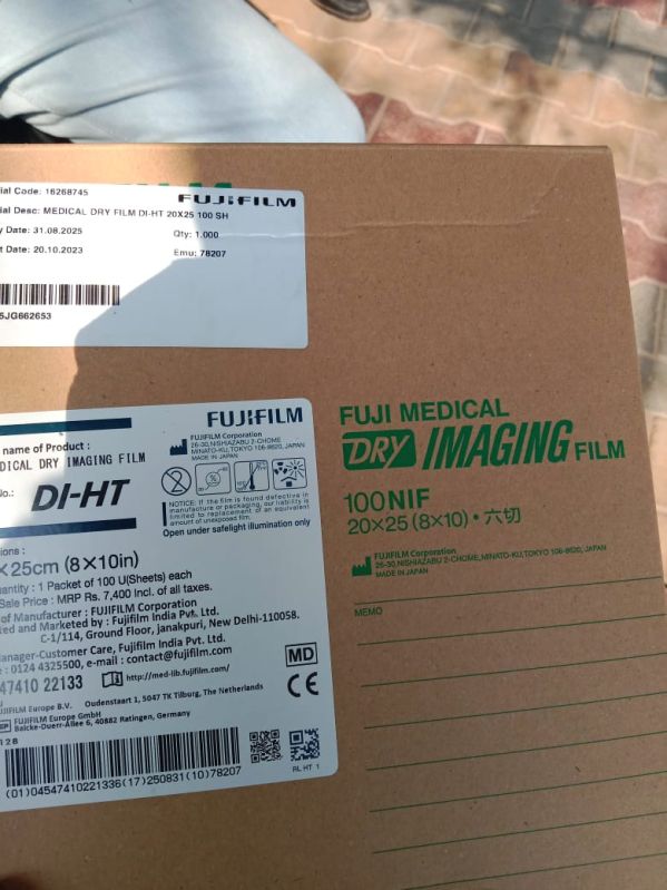 Fujifilm diht 8x10 x ray film, Certification : CE Certified, ISO 9001:2008