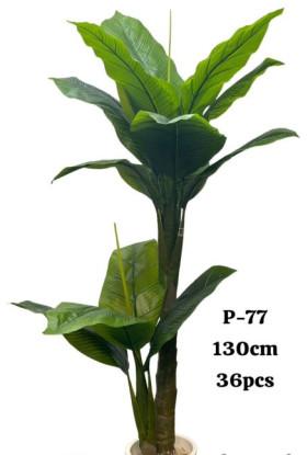Plastic Artificial Small Banana Plant, Feature : Easy Washable