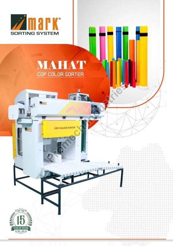 Electric Cop Sorting Machine, Automatic Grade : Automatic