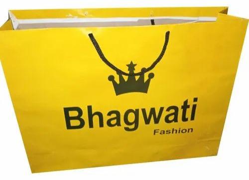 Yellow SBS Paper Carry Bag, for Shopping, Size : 11*15*4(H*W*D)