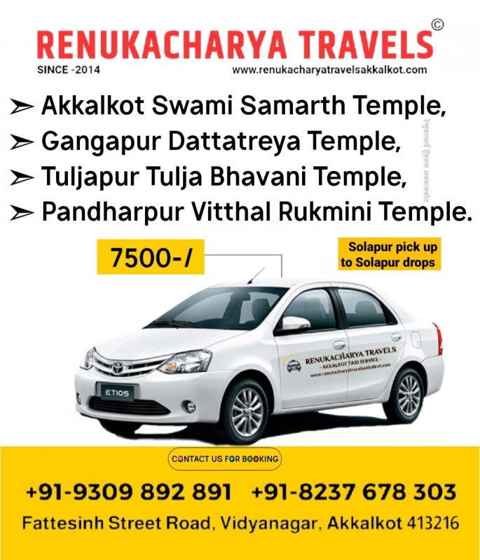 Akkalkot to ganagapur car hire