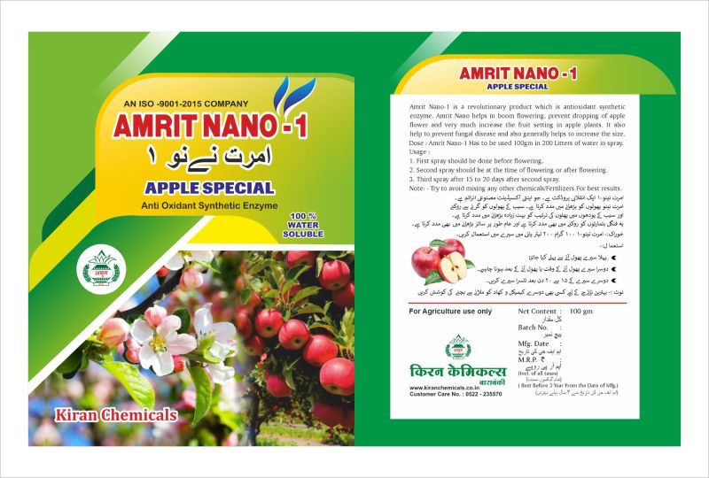 Organic 100g Amrit Nano-1 (apple Special), For Agriculture, Variety : All Weather