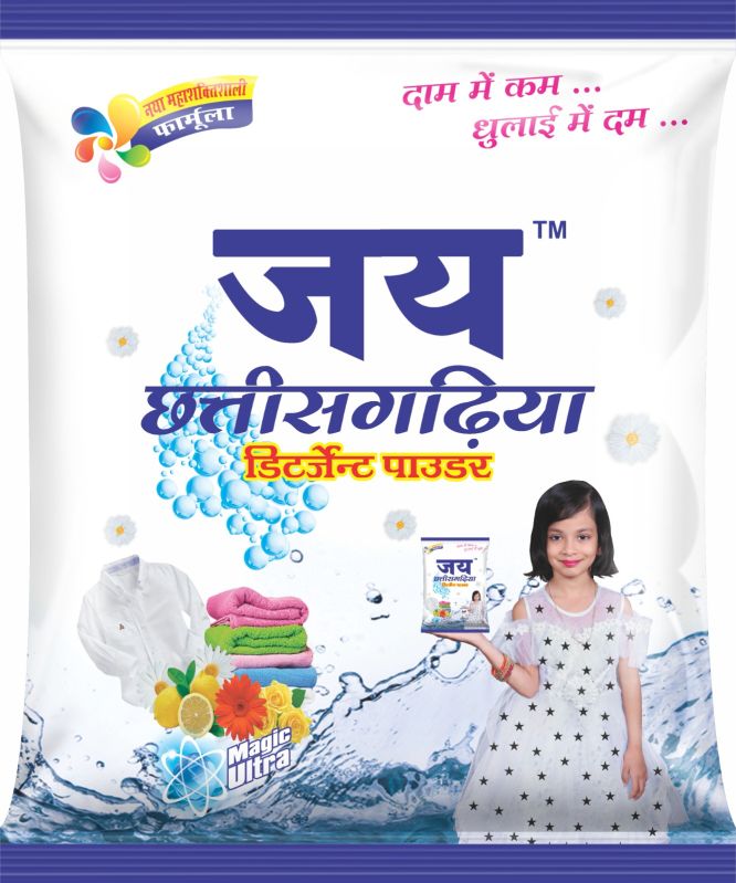 White Jai Chhattisgariya Detergent Powder, For Cloth Washing, Packaging Size : 1kg, 500gm, 2kg