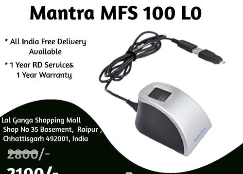 Mantra MFS100 Biometric Fingerprint Scanner