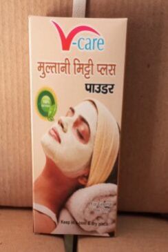 Multani Mitti Powder