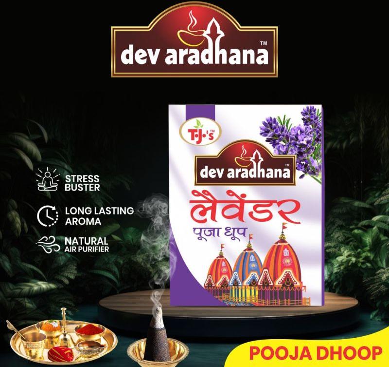 Dev Aradhana Lavendar Dhoop, Packaging Type : Paper Box