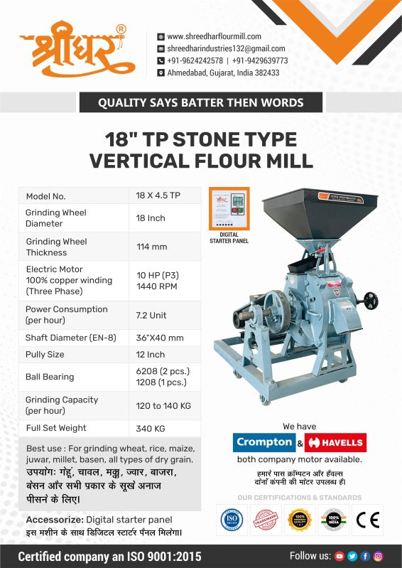 Vertical Flour Mill