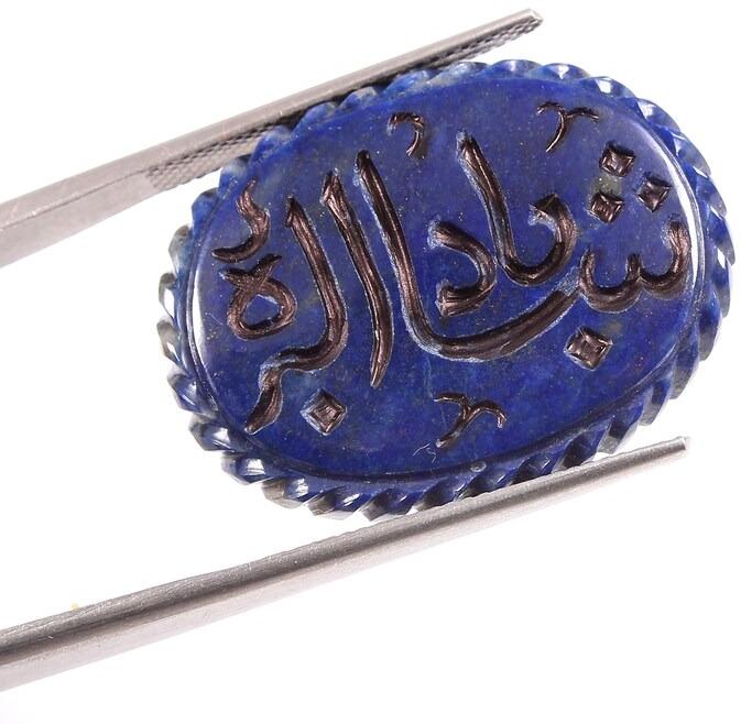 Lapis Lazuli Arabic Name Carving Gemstone for Making Jewellery