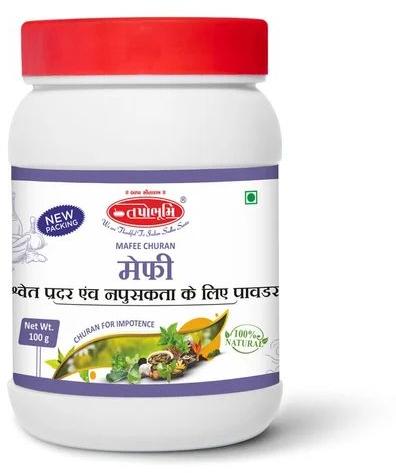 Ashwagandha Tapobhumi Mafee Aswagandha Powder for Medicinal Use