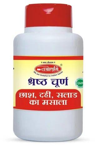 Tapobhumi Shreshtha Churna Digestive Masala, Packaging Type : Plastic Bottle