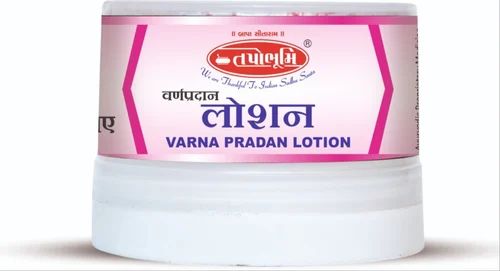Tapobhumi Varna Pradan Moisturizing Lotion, Packaging Type : Plastic Jar