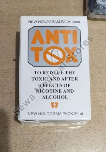 Antitox Antialcohol Tablet, Packaging Type : Pack