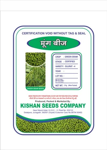 Organic Hybrid Green Moong Seeds for Agriculture