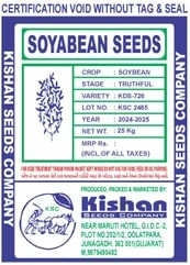 Organic KDS 726 Soybean Seeds, Certification : FSSAI Certified