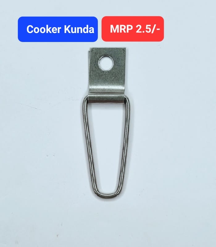 Cooker Kunda