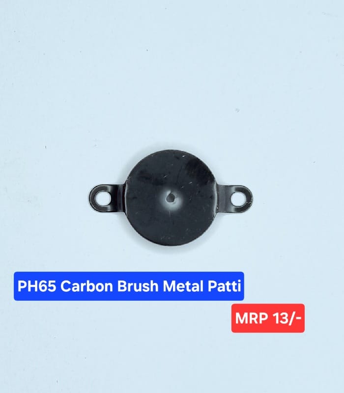 PH65 Carbon Brush Metal Patti