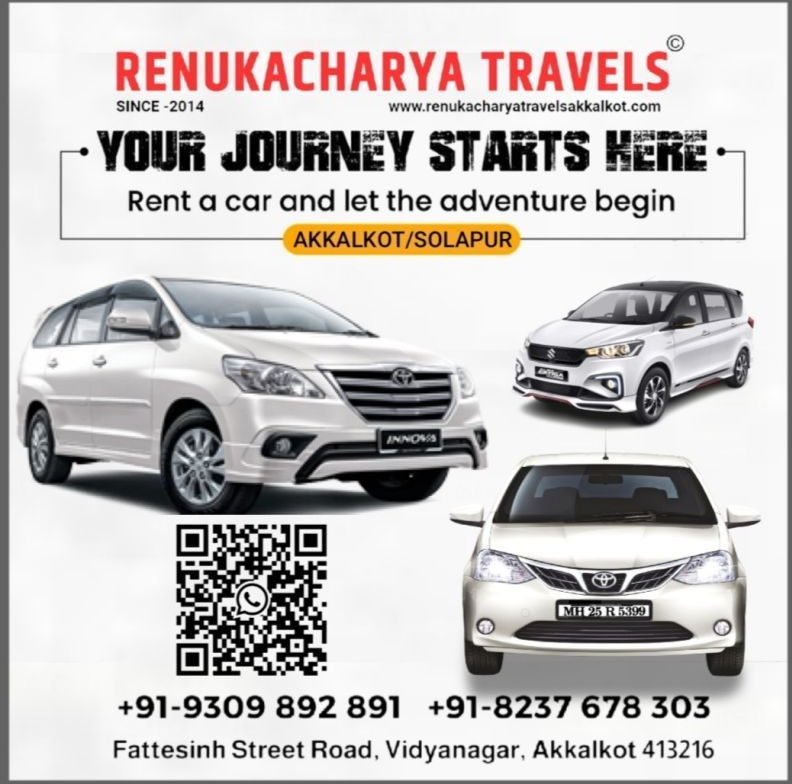 Solapur to ganagapur car rental service