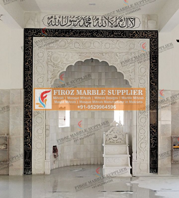 Mihrab in Marble