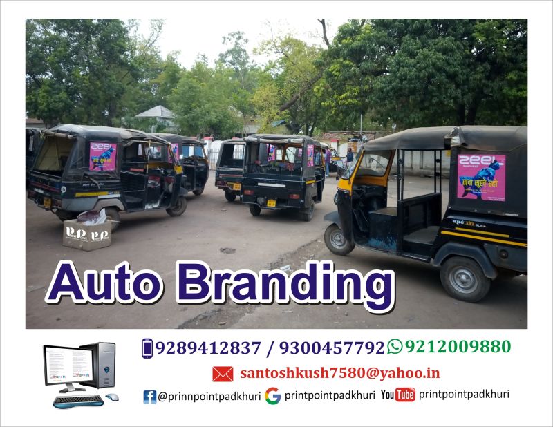 Auto Branding