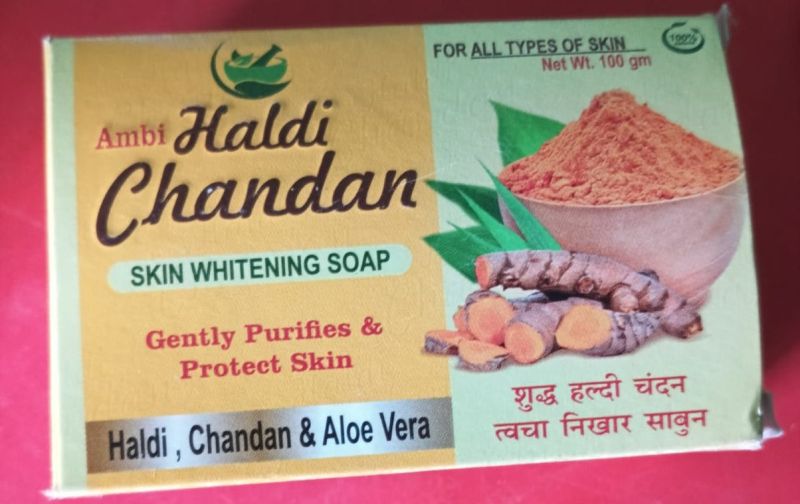 Ambi Haldi Chandan Skin Whitening Soap, Packaging Type : Paper Box
