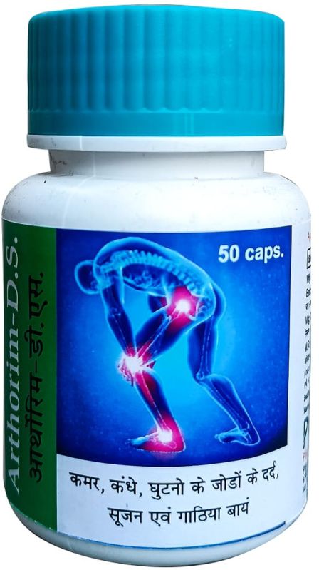 Arthorim DS Capsules, Speciality : For Joint Pain, Nerve Pain, Rheumotoid, Back Pain