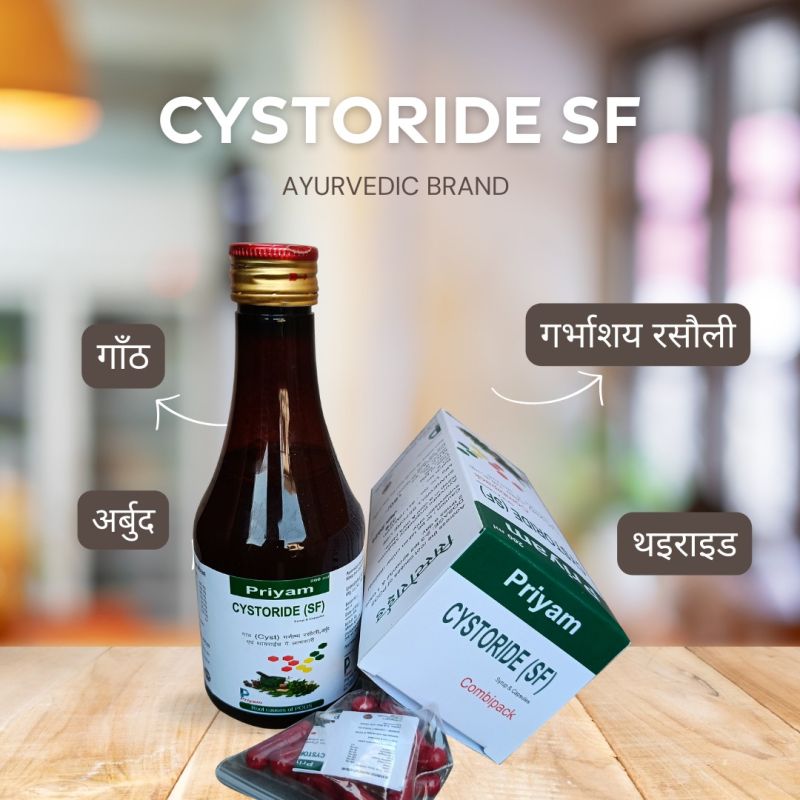 Priyam Cyst Removal Syrup