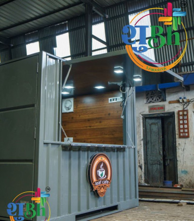 CONTAINER KIOSK