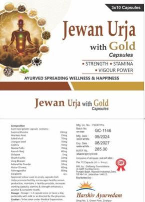 Jewan Urja Gold Capsules