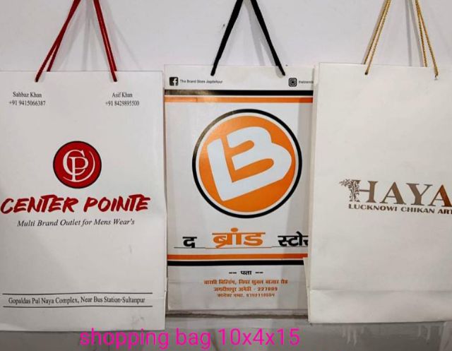 Printed Paper Shopping Bag