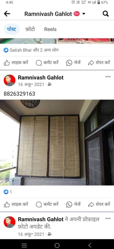 Bamboo Window Blinds