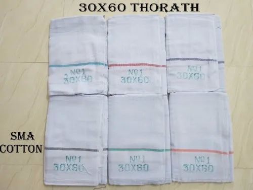 Kerala Thorthu Cotton Bath Towel