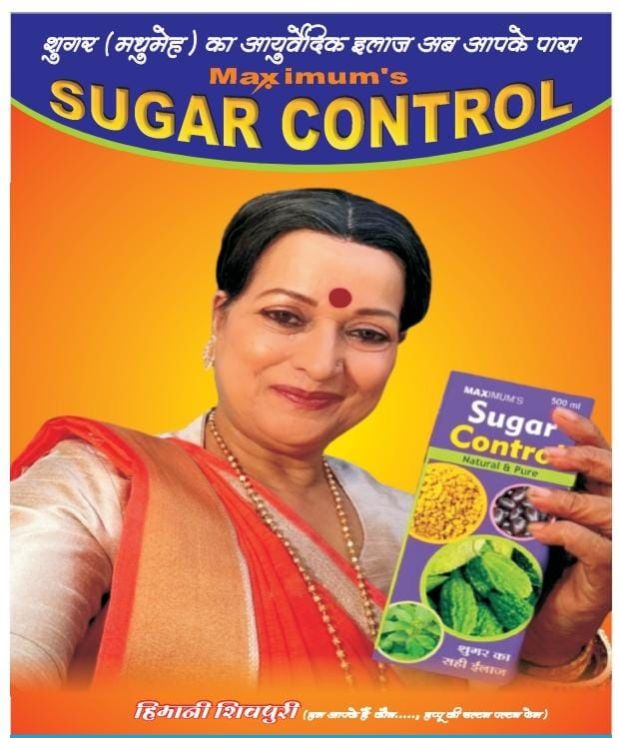 Anti Diabetes Sugar Control Syrup