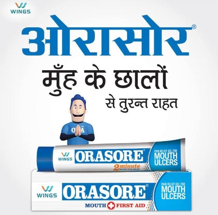 Orasore Mouth Ulcer Gel