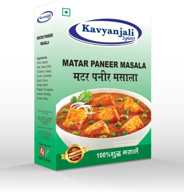 Matar Paneer Masala Powder